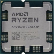 AMD RYZEN 7 7800X3D @ 4.2GHz - TRAY / Turbo 5.0GHz / 8C16T / L2 8MB L3 96MB / AM5 / Zen 4 / 120W (100-000000910)